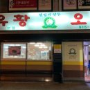 정릉68 이미지