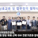 고려컨설팅