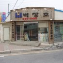(주)수지건업