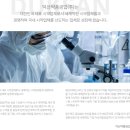 덕산약품공업(주) 이미지
