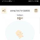 안녕, 애기 이미지