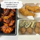 꾸브라꼬 숯불두마리치킨 범천 | 꾸브라꼬 숯불치킨 신메뉴 추천, 저당양념꾸브 세트 후기(닭다리,치즈볼,김말이)