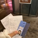 365영통탑약국 | 12월 파리/부다페스트 자유여행 후기