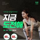 광주051 | 광주 소상공인 인쇄 후기 :: 전단지 하나 바꿨을 뿐인데 상담 분위기가 달라졌습니다