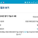 엑스포크레인 이미지