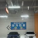 사림동207 이미지