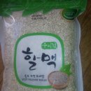 안계쌀집