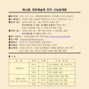 개천예술제 이미지