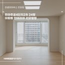성원빌딩(산본동) | [한샘리하우스 안양점] 경기도 군포시 산본동 한라주공4단지2차 24평 아파트 인테리어 리모델링