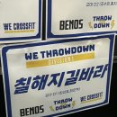 크로스핏 타우너 | 여자크로스핏 여름다이어트 운동👙” / 식단, 운동 개인별 맞춤 관리해 주는 역삼크로스핏 내돈내산 후기💵