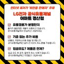 이마트 경산점 이미지