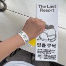 [덕계]예술 작품으로 만나는 마음산책 | [2025 서울국제도서전] 첫날 후기│추천 부스│빠른입장 꿀팁│부스배치도│준비물