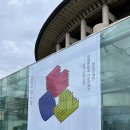 제 25회 국제전자예술심포지엄(ISEA2019) | [전시회] ISEA2025 Seoul Creator&#39;s Universe 제 30회 국제전자예술심포지엄