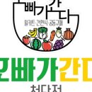 장봐주는과일오빠