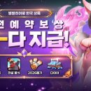(주)동양종합개발 루리웹게임뉴스
