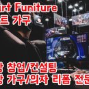 SMART PC방 이미지