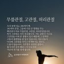 ☆2024년 11월 20일 오늘의 아침편지☆ 이미지