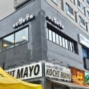 청우 | 인계동술집 [청우] 솔직후기