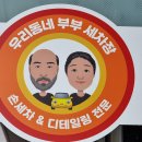 우리세차장 이미지