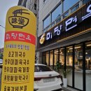 반포대로24길 77 이미지