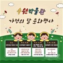 수원박물관 이미지