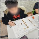 경진수학학원 | 제주수학경시 아이의 성적과 마음을 함께 키우는 경진학원 후기
