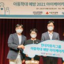 현대카케어 이미지