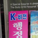 K-비전행정사사무소 네이버블로그