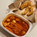 국보떡볶이