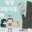 야옹야옹 이미지