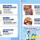 무인판매점
