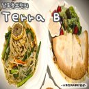 갈미어린이집 | [Terra B] 남포동 브런치 맛집에 가다
