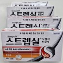 허니약국 이미지
