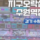 짱뽑기방 이미지