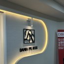 해운대중동필라테스 다니아 필라테스 4:1 그룹 필라테스 후기
