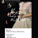 아뜰리에마이플래너 | [결혼준비,본식 아이폰스냅계약] 비마이아뜰리에 아이폰스냅 계약후기