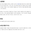 정신건강론 이미지