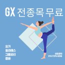 (주)렛츠핏 하안점 이미지