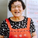옛날궁중떡집 이미지
