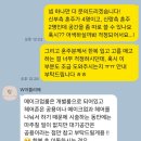 영동군_여성회관_예식장 | 합정 혼주메이크업 W아뜰리에 계약 후기, 소개 할인 및 페이백(80%) 방법