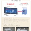 업소용 진공포장기 판매합니다.(4개월 사용) 이미지