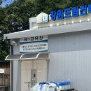 강원드림건축기술협동조합학원