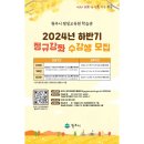 원주시평생교육원 이미지
