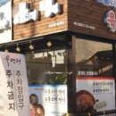 육면채일광점 네이버블로그