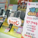 오션이동통신 이미지