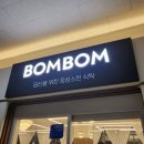 봄봄 | 안양한식뷔페 맛집 봄봄 방문 후기