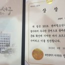 관저태권도 이미지