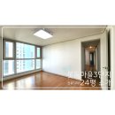 판교스마트공인중개사사무소 | [공지] 판교 봇들마을3단지 24평 방3화2 B인기타입 전세소개