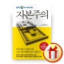 서재마트