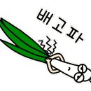 청춘껍데기옥계점 이미지